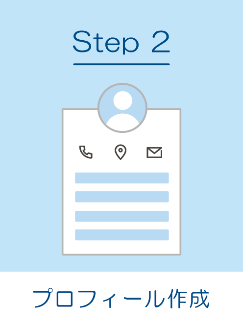step2
