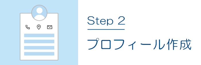 step2